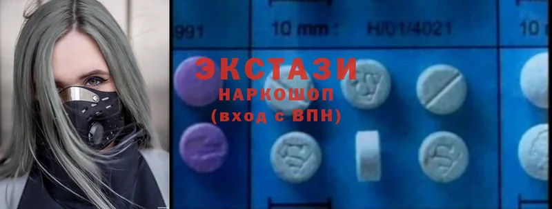 shop официальный сайт  Пугачёв  Экстази 300 mg  хочу  