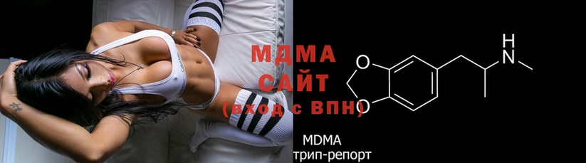 MDMA молли  где купить наркотик  Пугачёв 