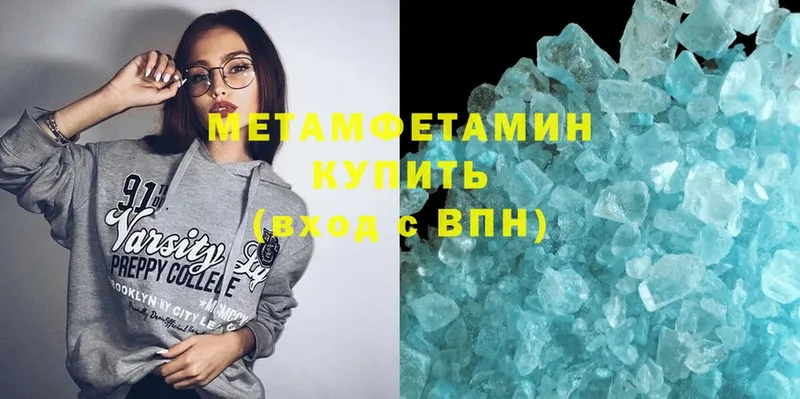 наркота  Пугачёв  Первитин Methamphetamine 